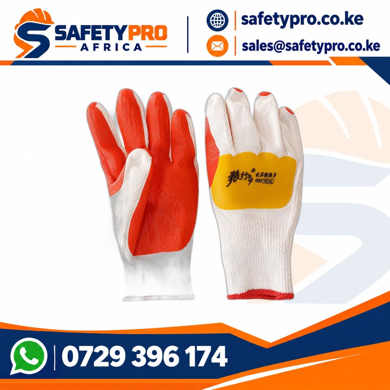 Double Coloured PVC Coated Heavy Duty Gloves